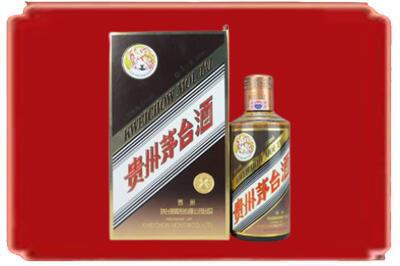 银川兴庆区烟酒回收彩釉茅台酒.jpg
